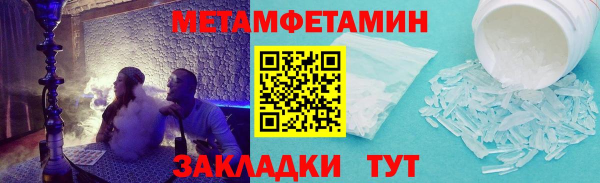 АМФ VHQ  Вход с VPN  Амфетамин  Новокуйбышевск 