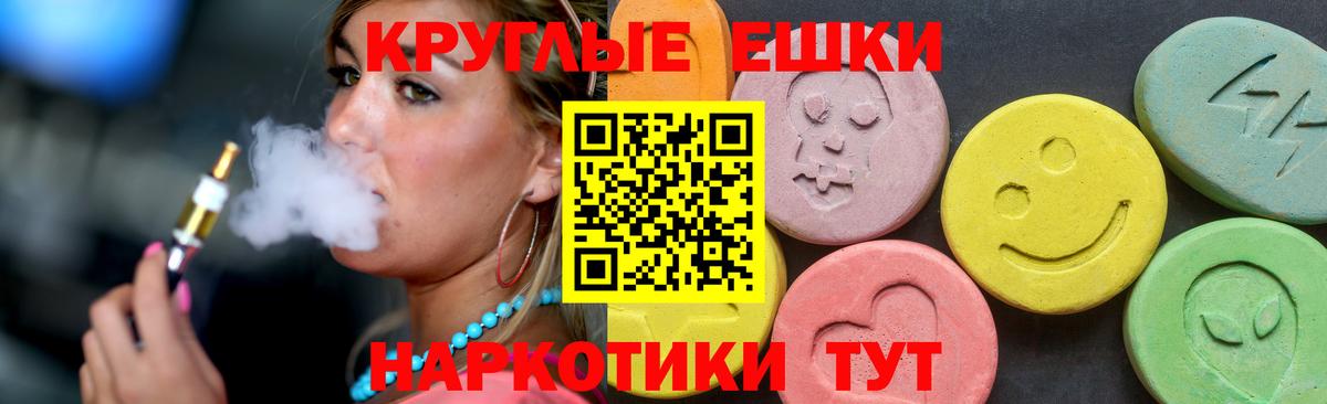 Новокуйбышевск  ЭКСТАЗИ 99%  как найти наркотики  Ecstasy  Вход с VPN  Экстази XTC 