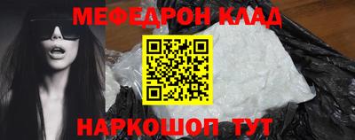 круглые Будённовск