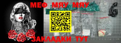 круглые Будённовск