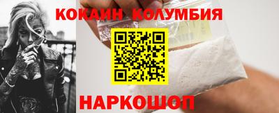круглые Будённовск