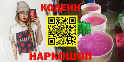 круглые Будённовск