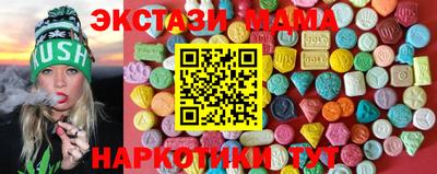 круглые Будённовск