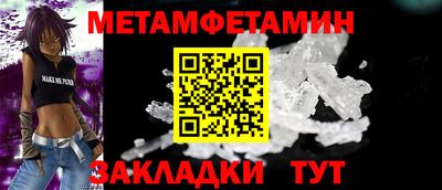 меф VHQ Бугуруслан