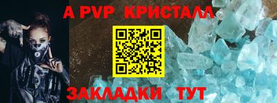 меф VHQ Бугуруслан