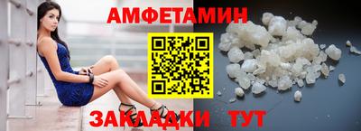 амф Бузулук