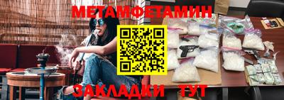 меф VHQ Бугуруслан