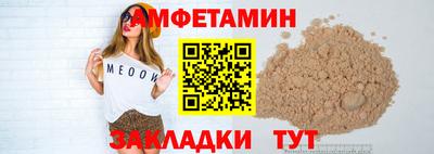 меф VHQ Бугуруслан