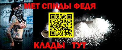 меф VHQ Бугуруслан