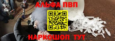 меф VHQ Бугуруслан