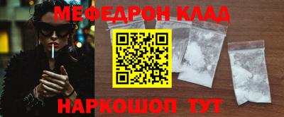 круглые Будённовск
