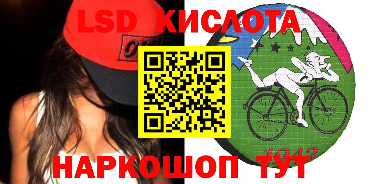 Лсд 25 экстази  Вход с VPN  Лсд 25 экстази кислота  hydra как зайти  Лсд 25 экстази ecstasy  Новокуйбышевск 