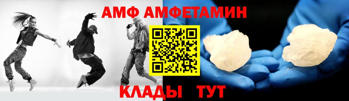 Новокуйбышевск  Первитин  Вход с VPN  Первитин винт 