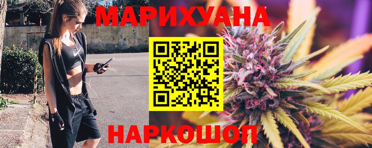 Бошки Шишки White Widow Новокуйбышевск